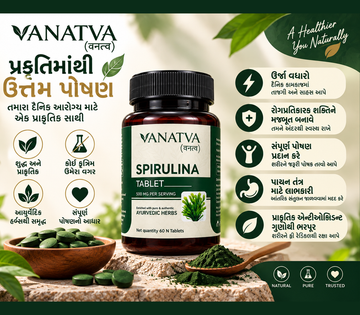 VANATVA Spirulina Tablets 500 mg | 60 Tablets